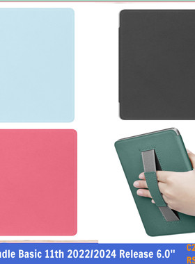 适用Kindle2024全新青春版保护套6英寸Kindle Basic11代透明壳kindleGen11防摔Rs23cv11代2022手持皮套C2V2L3