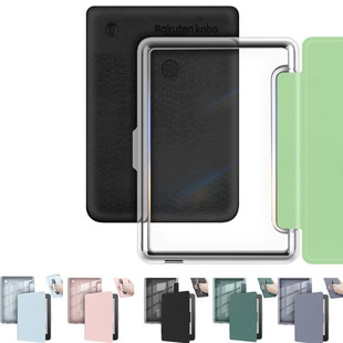 适用2024 Kobo Clara BW保护套Kobo Clara Colour保护壳Clara 2E电子书阅读器软壳6英寸休眠唤醒手持保护皮套