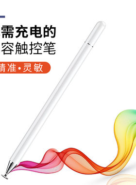 通用圆盘电容笔适用ipad华为小米OPPO三星平板手机手写笔画触屏笔