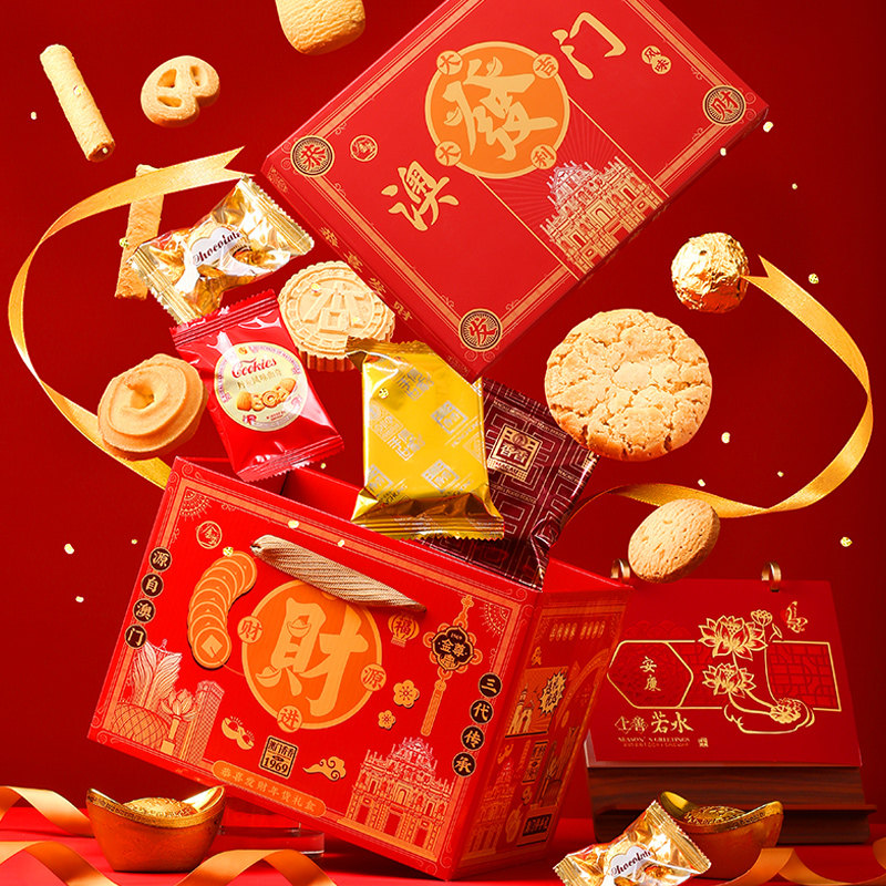 金尊零食1088g礼盒曲奇巧克力杏仁饼蛋卷多口味点心公司节日送礼