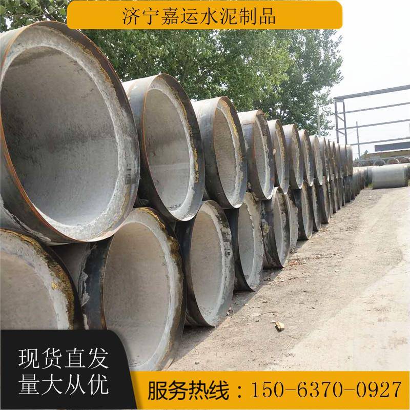 厂家按需定制钢筋混凝土水泥管水泥电线杆涵管排水管
