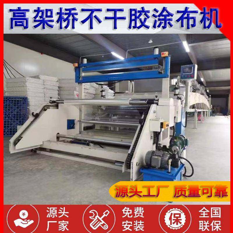 全自动3D墙贴海绵EVA片材压敏胶热熔胶涂布不干胶复合机,纺织面料/辅料/配套,其他纺织机械,淘宝优惠券,粉丝福利购,淘宝优惠卷