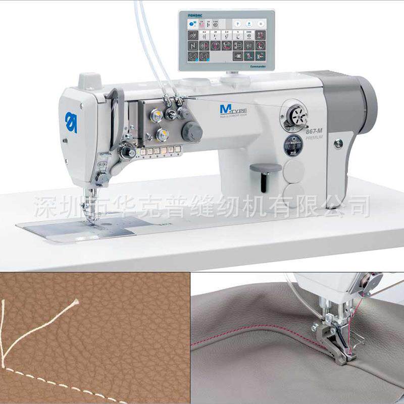 M-TYPE867-MPREMIUM缝纫机皮革制品缝纫设备车缝机