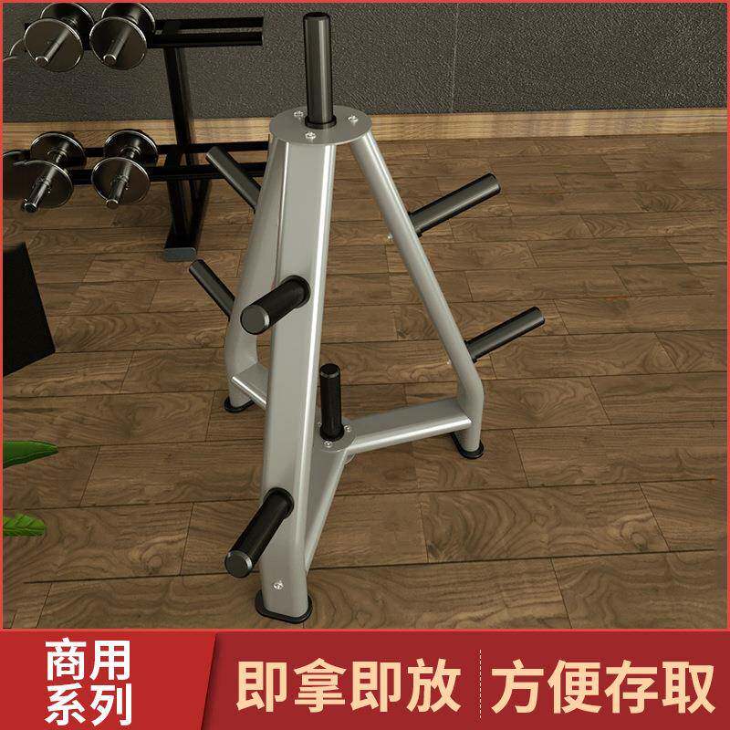 商用杠铃片架杠铃杆奥杆收纳整理架家用健身房哑铃片放置收纳架