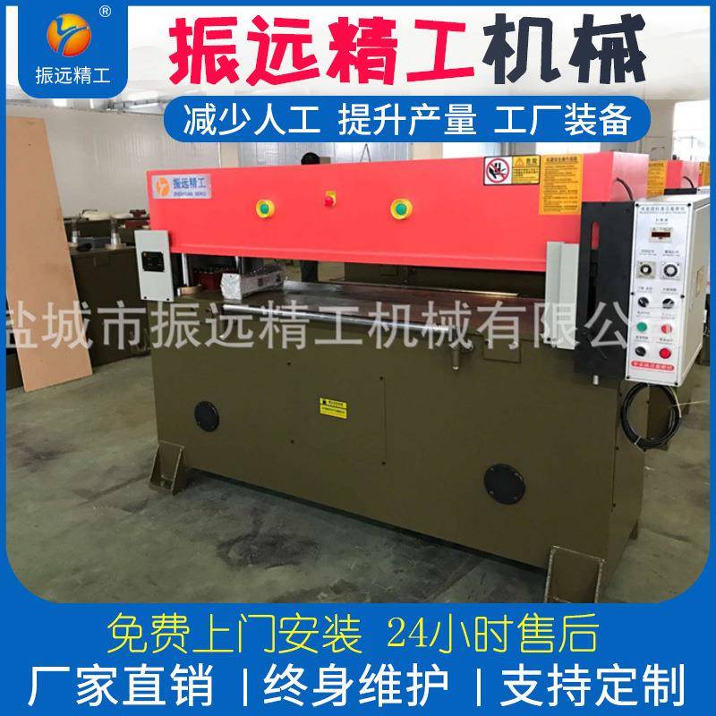 直销EVA下料机鞋垫箱包吸塑珍珠棉裁断机厂家直销冲床