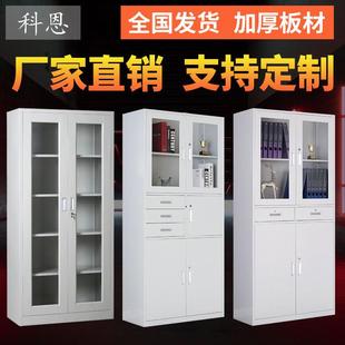 文件柜铁皮办公中二斗资料柜五节档案柜玻璃对开门钢制文件柜厂家