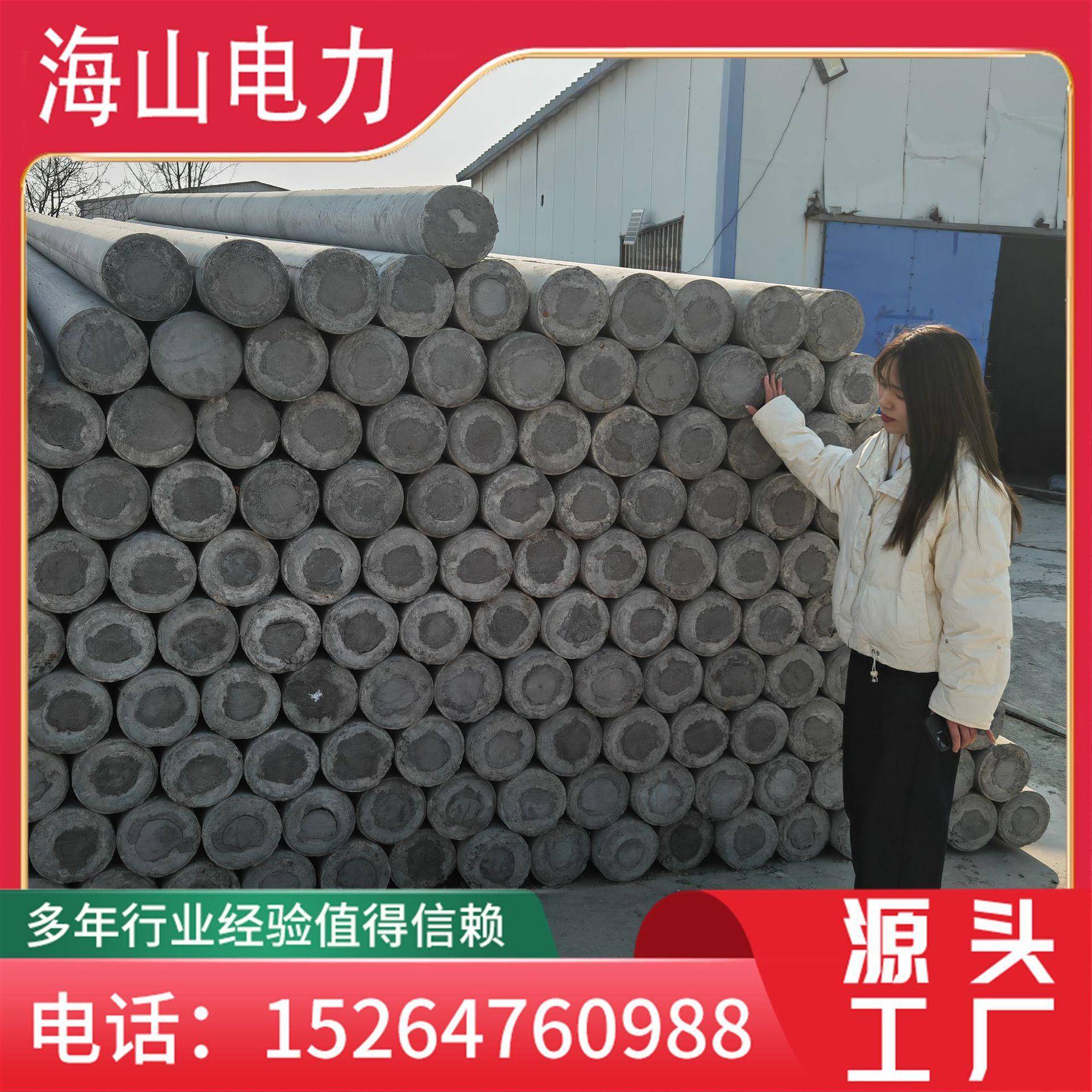 电线杆混凝土电线杆水泥电线杆山东厂家现货非预应力电线杆