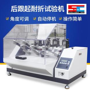 成品鞋 底耐折實(shí)驗(yàn)檢測(cè) 底彎曲疲勞度測(cè)試儀后跟起鞋 彎曲試驗(yàn)機(jī)鞋