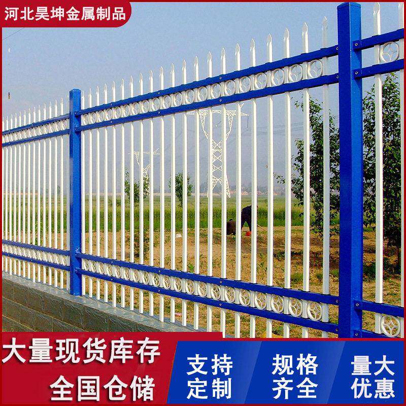 围墙围栏别墅花园防护栏安全栏杆厂家庭院小区围栏锌钢围墙护栏