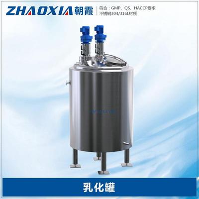 焦糖焦油晶化乳化分散设备胺硝无机腻子颜料蒸汽加热高温反应釜