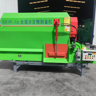 养殖场混合搅拌机干湿两用混料机青储秸秆牧草饲料混合搅拌机