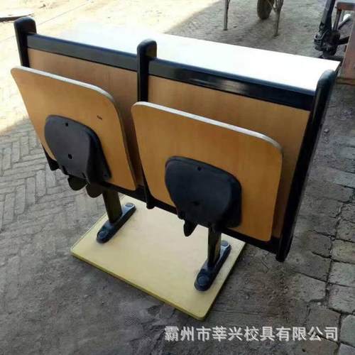 厂家直供学校阶梯室排椅会议教室联排椅礼堂教学课桌椅