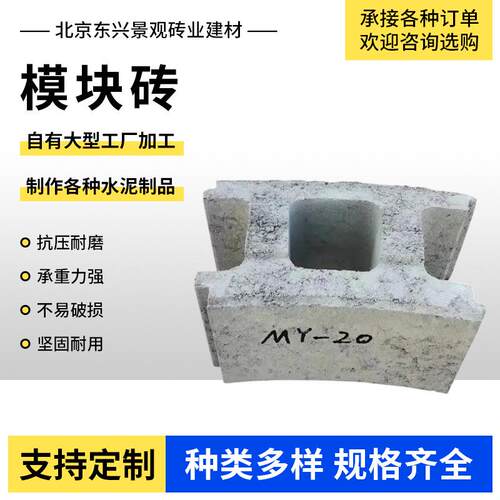 检查井模块砖混凝土砌井砖市政工程用方井砌块井壁砖方井砌块砖