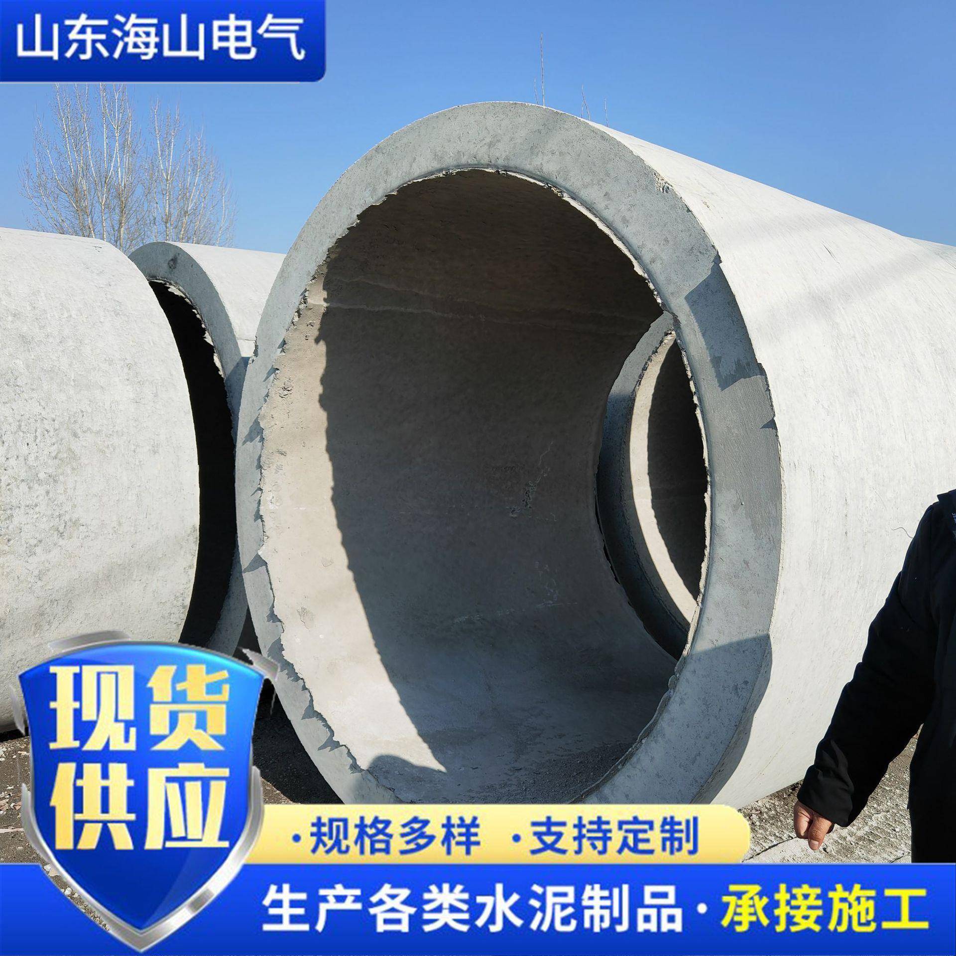 国标二级承插式水泥管平口企口排水管污水管检查井钢筋混泥土管涵