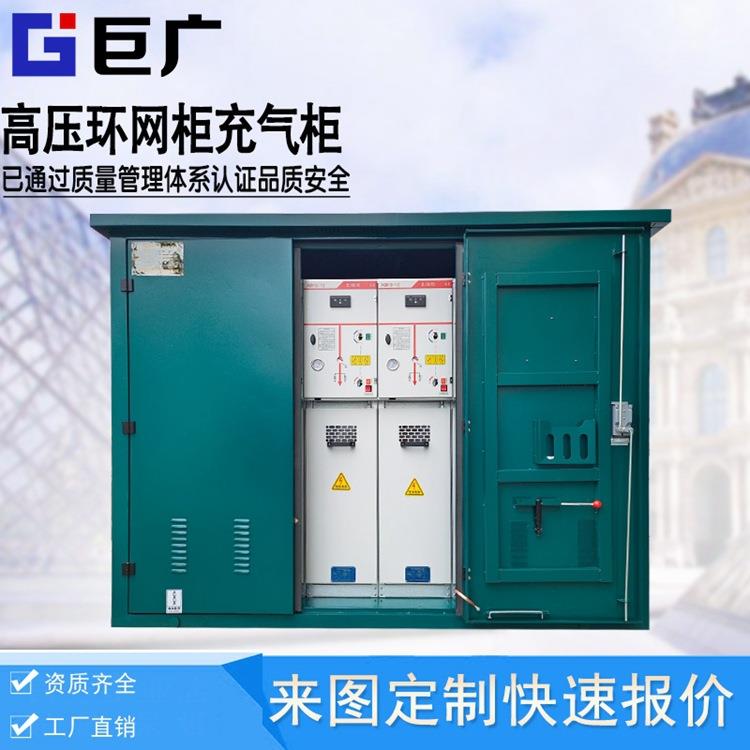 高压环网柜dfw-12kv电缆分支箱一进五出一进三出高压配电开关柜