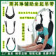 雨其琳移位机吊具卧床老人久坐移动机瘫痪老人护理助力带辅助坐起