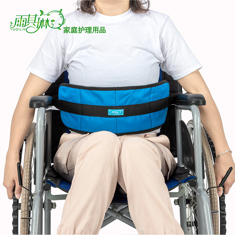 雨其琳保险儿童餐椅加宽约束带