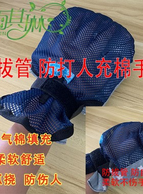 雨其琳病人防抓手套约束手部