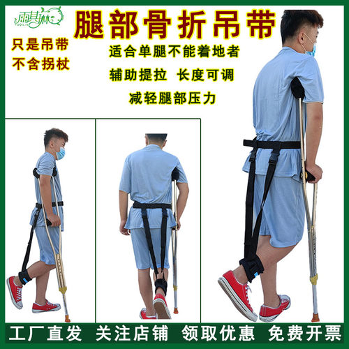 雨其琳老人提腿中风下肢助力器