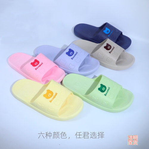 浴室居家外穿PVC拖鞋当季新款