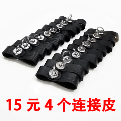 马镫钥匙扣连接套防丢环设计