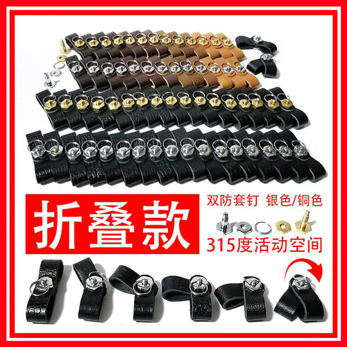 折叠连接皮扣丢掉汽车钥匙金属
