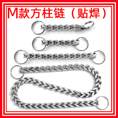 贴焊不锈钢链防丢长短链钥匙扣用