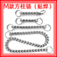 M贴焊口不锈钢银色汽车腰挂配饰防丢铁链钥匙扣圈长条锁匙扣防盗
