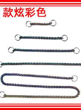 I炫彩色龙骨特细不锈钢钥匙链腰挂防丢链扣圈长条锁盗掉包套壳绳