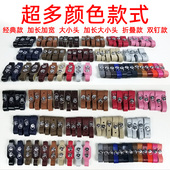 连接皮钥匙扣皮圈挂件汽车钥匙钥匙链牛皮扣绳链带环壳套门中控台