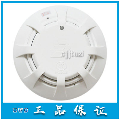 北大青鸟感烟探测器原装正品图片