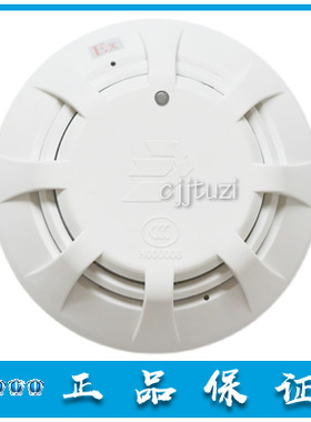 北大青鸟JBF5100C-Ex防爆烟感5111C-Ex 4121A-Ex 4123A-Ex 本安型