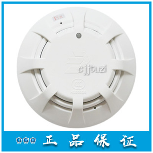 北大青鸟JBF5100C-Ex防爆烟感5111C-Ex 4121A-Ex 4123A-Ex 本安型