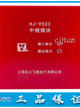 隔离模块云安原装正品