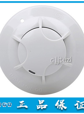 泰和安 原装烟感 JTY-GM-TX3100N 感烟火灾探测器 TX3100D A 正品