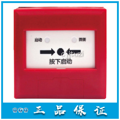fant消火栓按钮原装正品