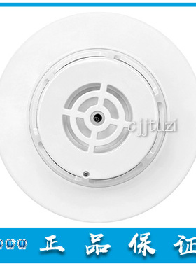 依爱温感 JTW-ZCD-EI8011 感温火灾探测器 EI6013N 正品原装 现货