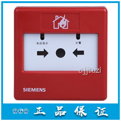 SIEMENS 原装手报 FDM183 西门子 手动火灾报警按钮 FDM183S 正品