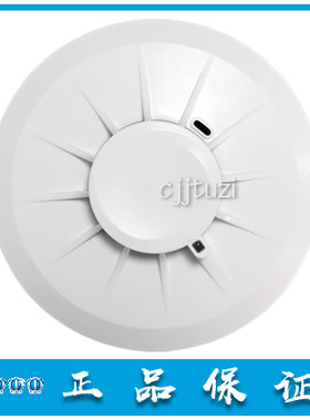 依爱9000系列烟感JTY-GD-EI9010A 感烟火灾探测器EI8010 原装正品