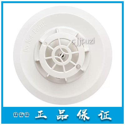 海湾 G5H温感 JTW-ZCD-G5H 点型感温火灾探测器 原装正品 新款
