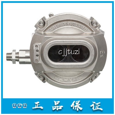 海湾 防爆型红外光束 JTY-HM-GST9615 隔爆型 线型光束感烟探测器