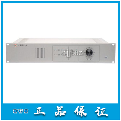 消防广播功放恒业正品