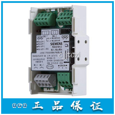 SIEMENS 西门子 消防控制模块 FDCIO181-2 双输入输出模块 正品