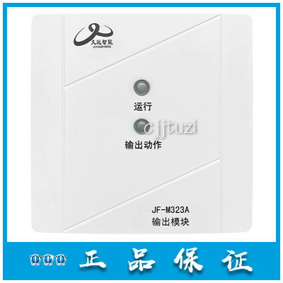输出模块久远原装正品