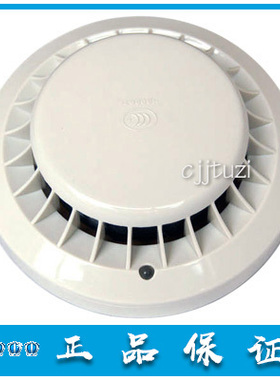 上海松江云安JTY-GD-9002A 感烟火灾探测器 3002D烟感通用型 现货
