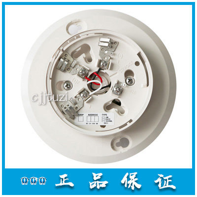 notifier 诺帝菲尔 原装 b501bh 蜂鸣器底座 烟感探测器底座 正品