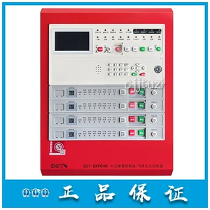 [海湾 原装 消防气体灭火控制器 GST-QKP04H 壁挂式 QKP02H 正品]
