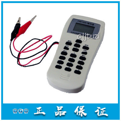 北京法安通 编码器 FANT6067 烟 温感 电子 编址器 原装正品保证
