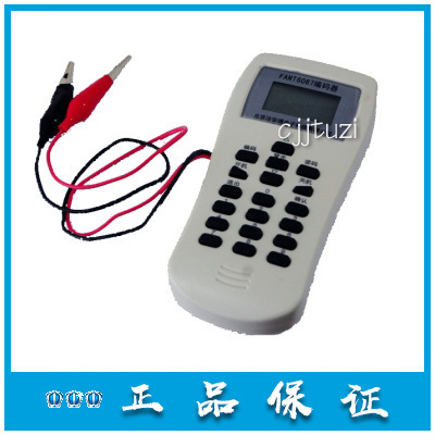 北京法安通 编码器 FANT6067 烟 温感 电子 编址器 原装正品保证