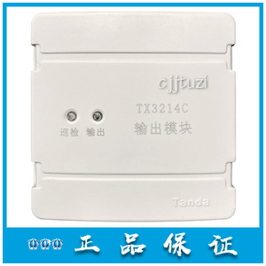 输出模块泰和安原装正品